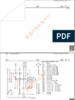 01-电路图-双离合器变速箱 DSG、 (0ES) PDF