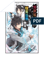 Isekai de Cheat Skill Wo Te Ni Shita Ore Wa Volumen 10 PDF