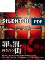 Silent Hill 2 - Sadamu Yamashita PDF