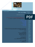 kighan تراكيب كيغان - examensbac PDF
