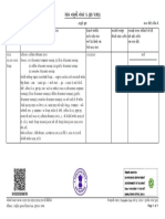 FH/W lwsw5Z Edx́D: Page 1 of 1