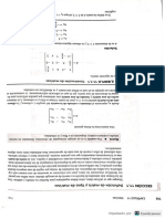 Métodos Cuantitativos IV PDF