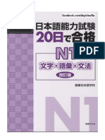 スクリーンショット 2023-03-16 15.05.10 PDF