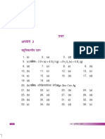 10 Science Exemplar Chapter 3 Hindi Medium Answers