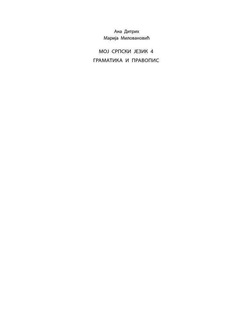 Gramatika 4 | PDF