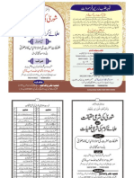 Shura Kitab PDF Final11-12-17 PDF