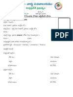 Pension Application GSWS 2.0