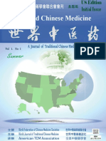 世界中医药杂志美国版 8.8 - 包括梁东云 PDF