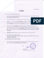 Circular 25.01.2023 PDF