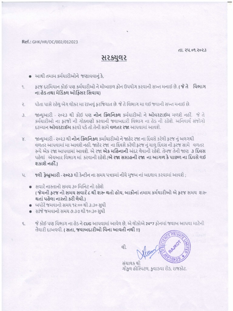 Circular 25 01 2023 pdf pdf