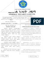 Industrial Parks Proclamation No 886 - 2015 PDF