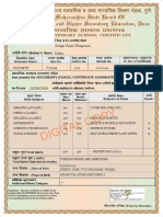 SSC Certificate Save PDF