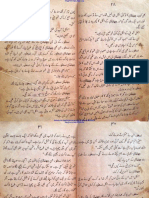 Download Free Urdu, English & Old Books PDF