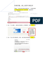 基礎主管訓5