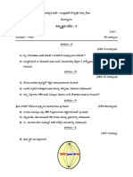 314 - T-Biology PDF