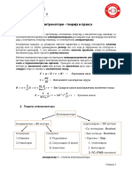 Електромотори-Бојана Јовановић PDF