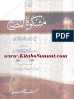 Anwar Al Masabih Shrah Mishkat Al Masabeeh 1 PDF