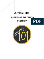 PRINTABLE Lesson 1 - How To Understand The Holy Quran
