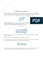 Статика физтех регионам