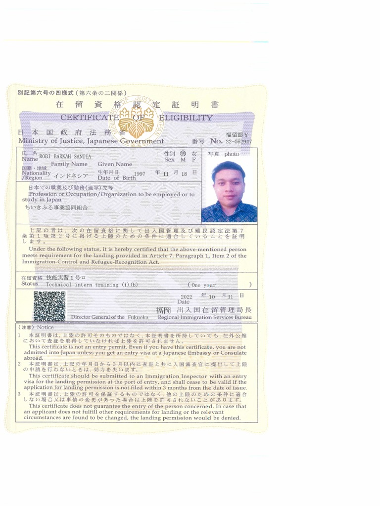 CoE PDF | PDF