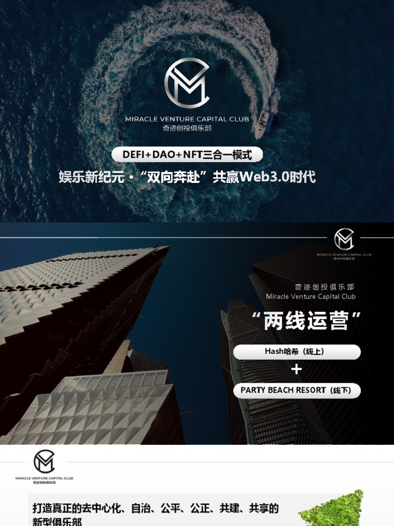 Mvcc 中文ppt 10 08 22 Pdf Pdf