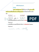2-65 - Module-6 MTH II PDF