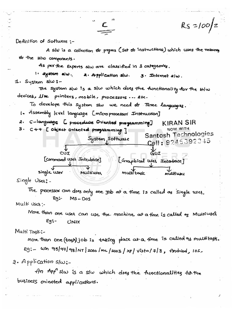 C Notes PDF | PDF