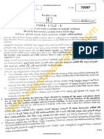 AP SI 2018 Previous Papers PDF PDF