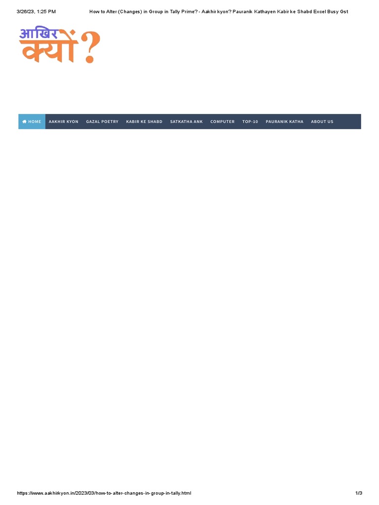 How to alter changes in group in tally prime pdf social network 