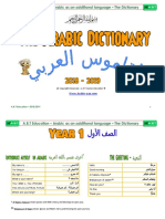 The Arabic Dictionary
