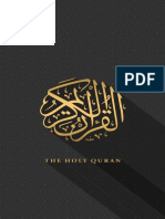 15 Line Standard Quran PDF