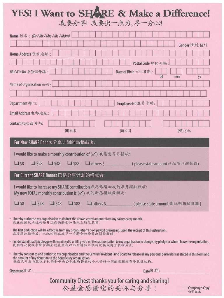 Community Chest Form | PDF