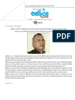 Akila News PDF