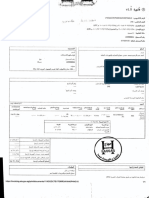 Invoice 246 PDF