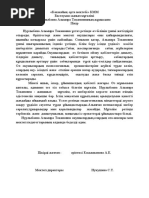 Порнодағы ең арық қыздар