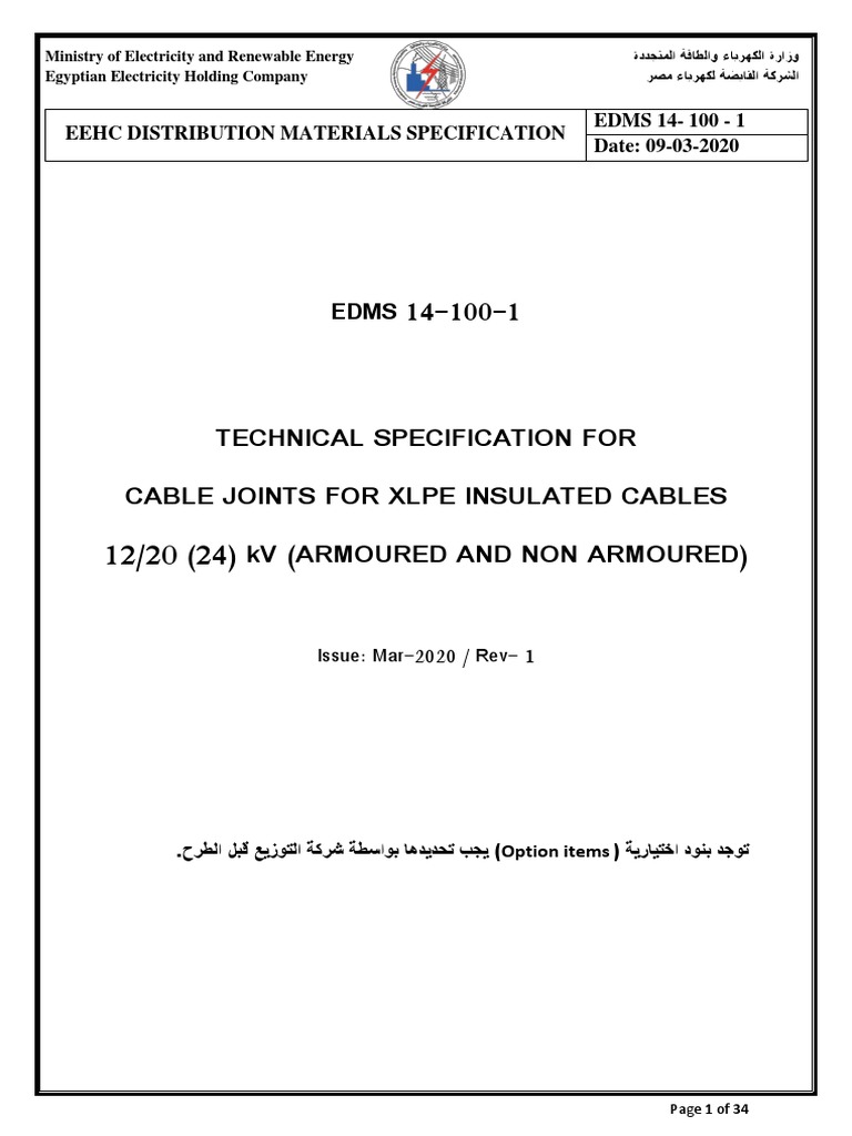 XLPE Cable Joint Specification | PDF | Electrical Connector | Insulator ...