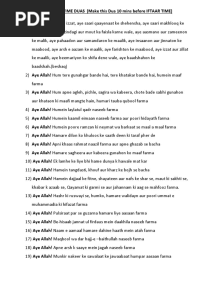Ramzan Iftaar Duas PDF
