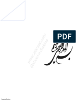 IslamKaMaashiNizam PDF