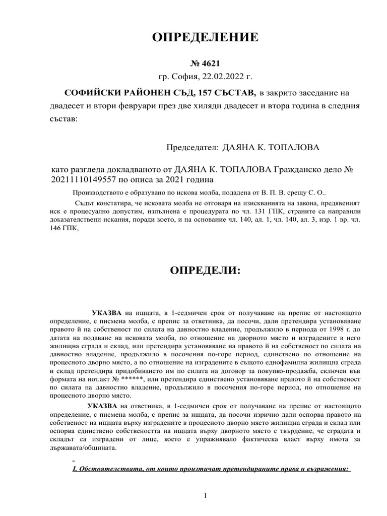 Act 2022 2 22. | PDF