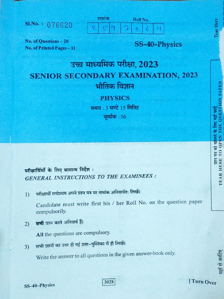 RBSE 12th Physics Exam Paper 2023 | PDF