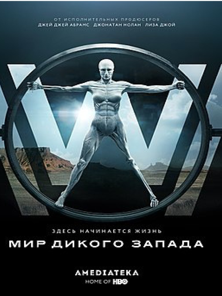 Paint It Black PDF PDF