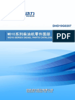 潍柴WD10engine图册 PDF