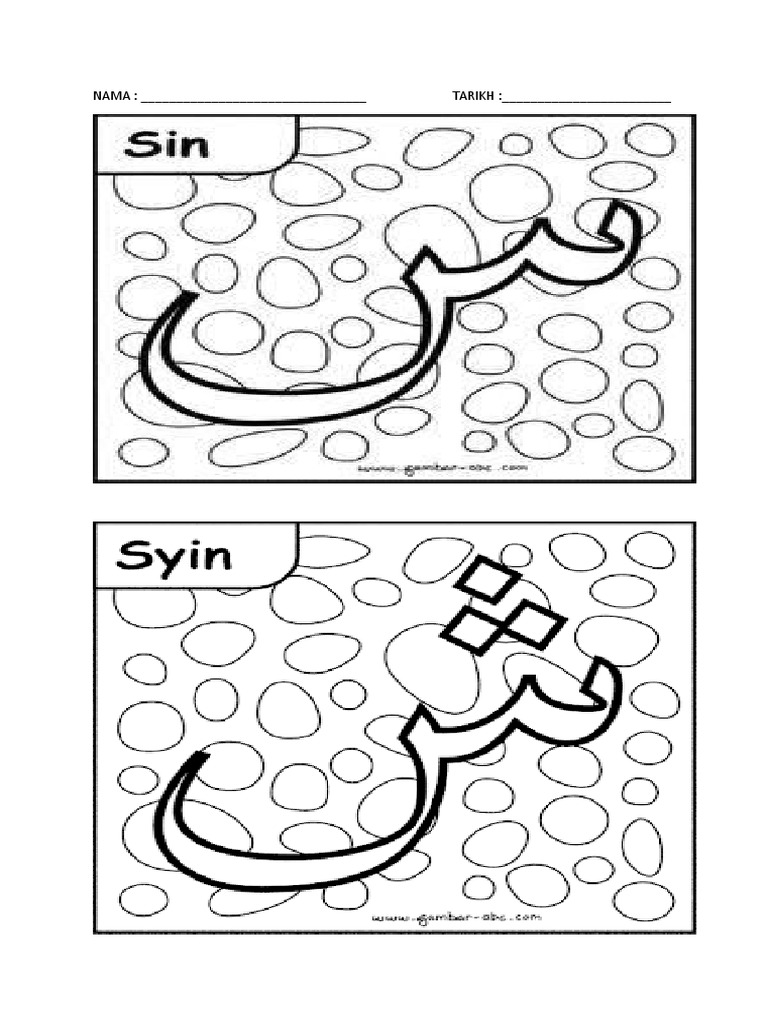 Hiruf Hijaiyah Sim Dan Syin | PDF