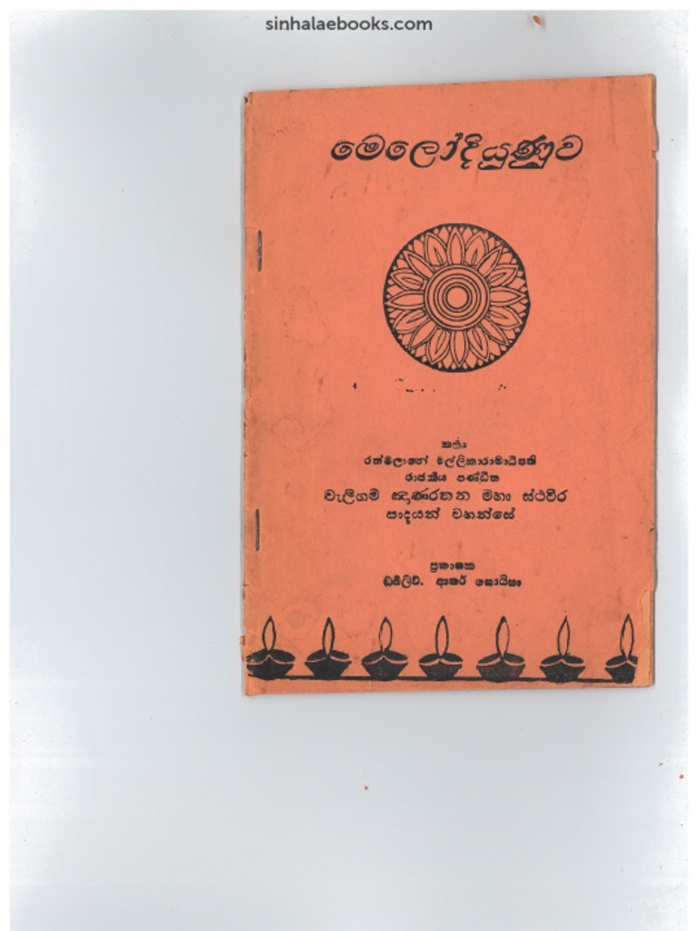 Free sinhala ebooks download site sinhalaebooks pdf