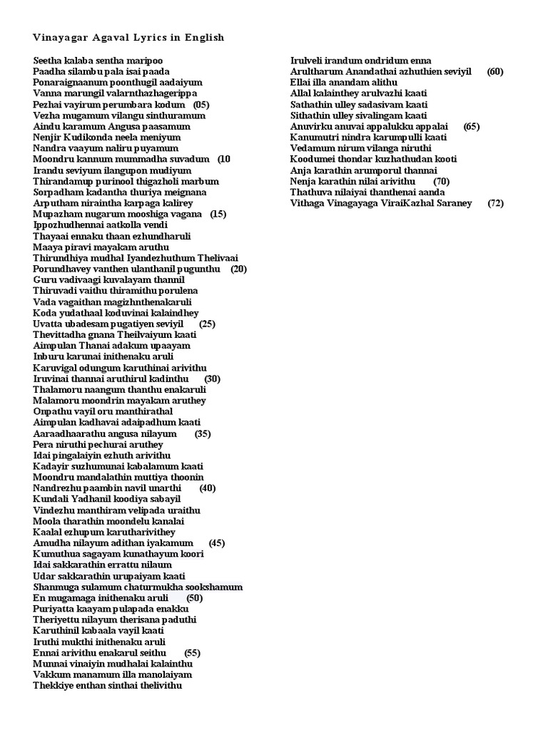 Vinayagar Agaval Lyrics in English PDF