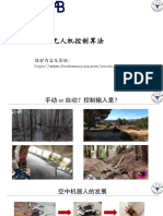 L3控制 PDF