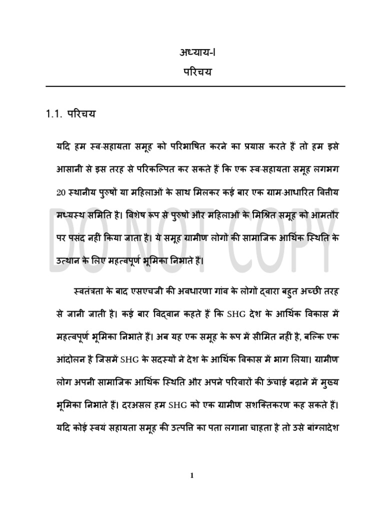 Self Help Groups | PDF