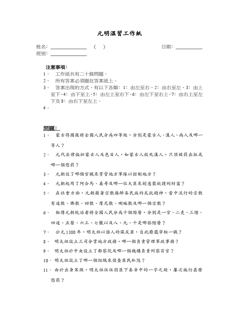 0334 | PDF