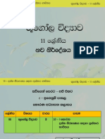 Daththa Nirupanaya Sandaha Prasthara Bavithaya Grade 11 Geography Lesson 10 PDF