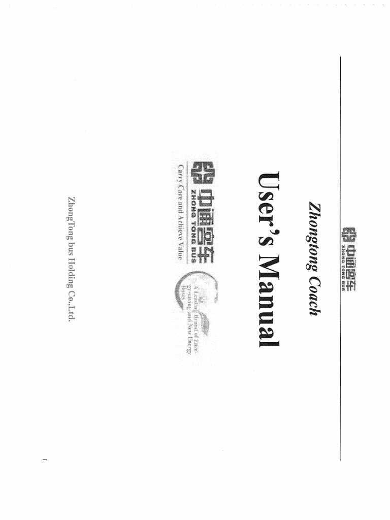 Users Manual PDF | PDF